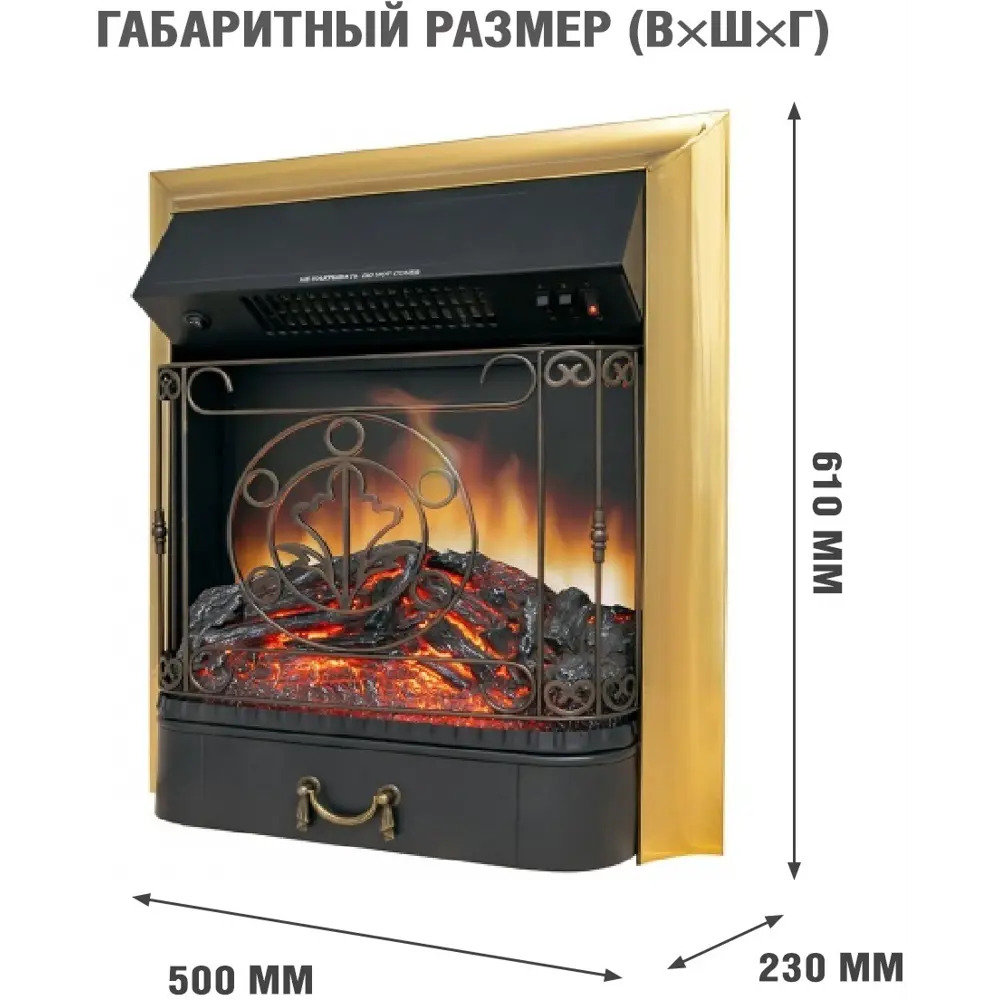 Каминокомплект Royal Flame Bergen STD SFT разборный Majestic FX Brass 1.5 кВт STLM-2172930 - Вид №2