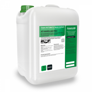 АТ-415/5 GreenLAB AT - HARDLAB PRO, 5 л. Для ополаскивания посуды при машинной мойке. Для жесткой воды и воды с высокой минерализацией