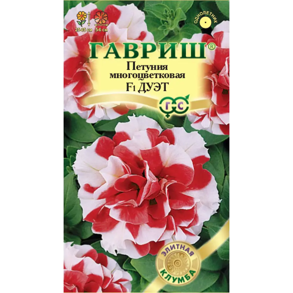 Петуния Дуэт махровая серия Элитная клумба 5 шт ГАВРИШ STLM-2000504