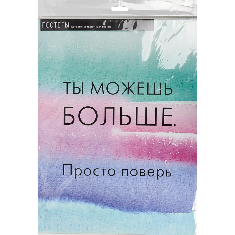 Постер Арт дизайн Оттенки нежности 30x40 см 2 шт STLM-2067145 - Вид №4