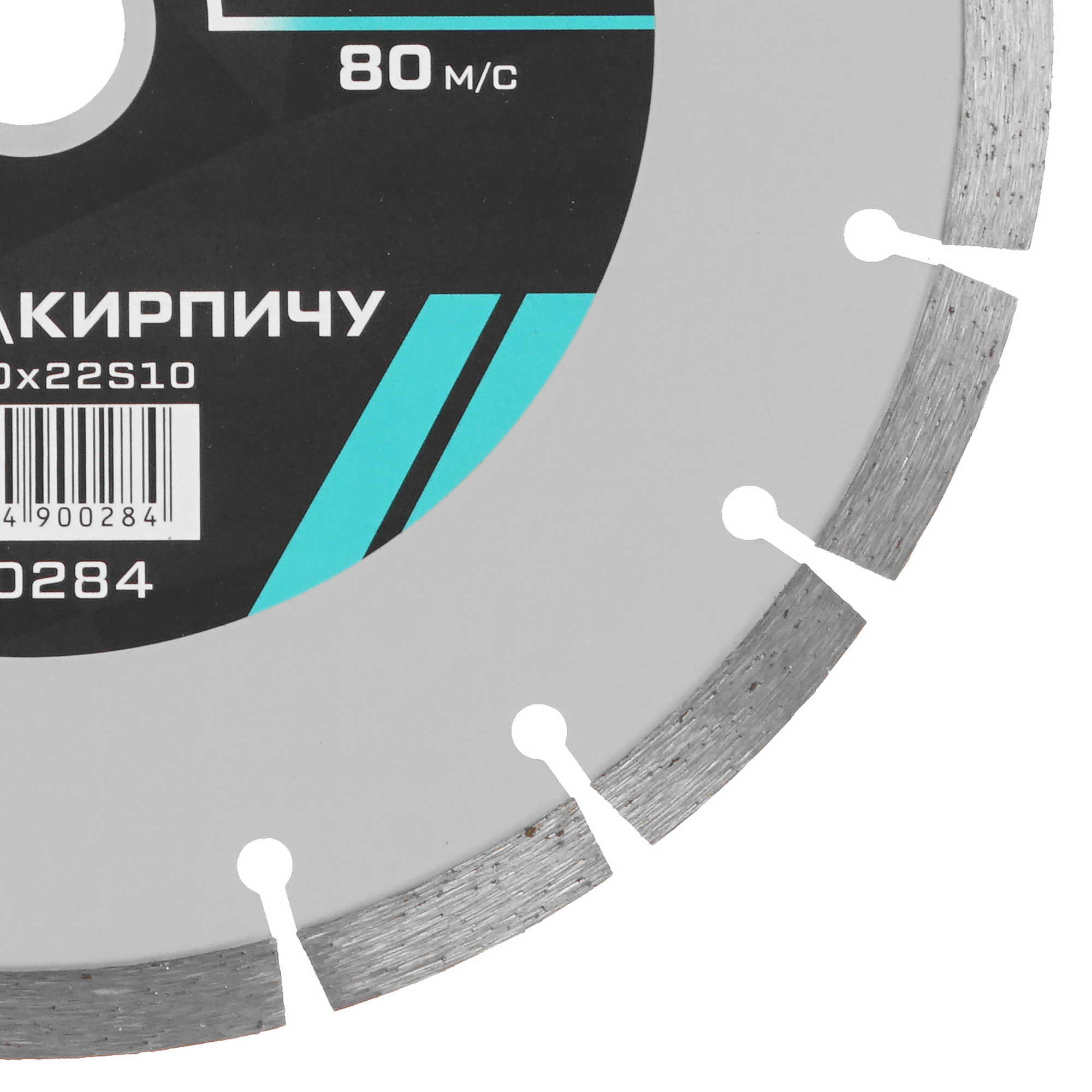 Диск алмазный METALLICA 900284 9164952 STDN-0020011 - Вид №1