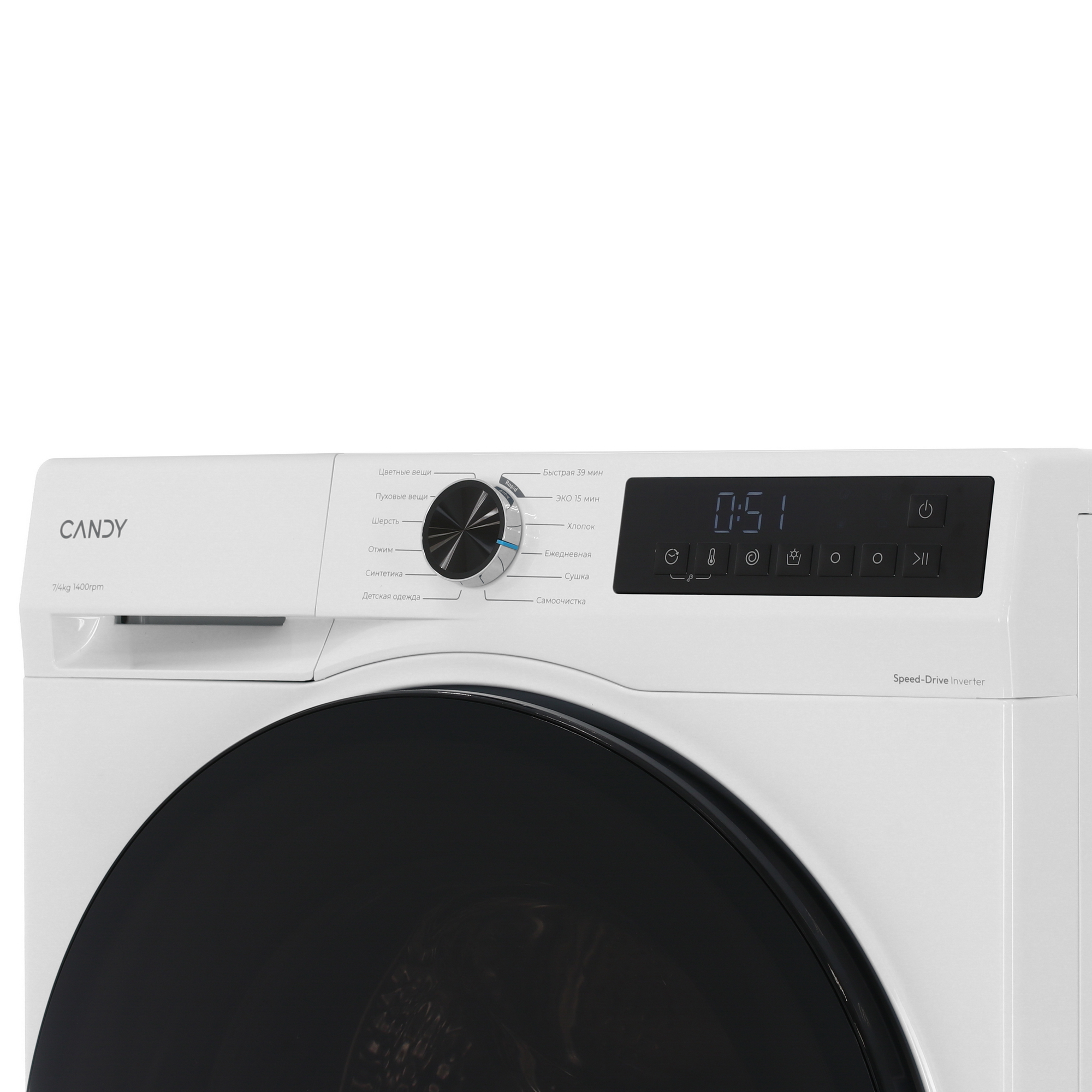 9242642 Стирально-сушильная машина Candy C33D4 474MBBW-07 белый STDN-0037881 - Вид №3