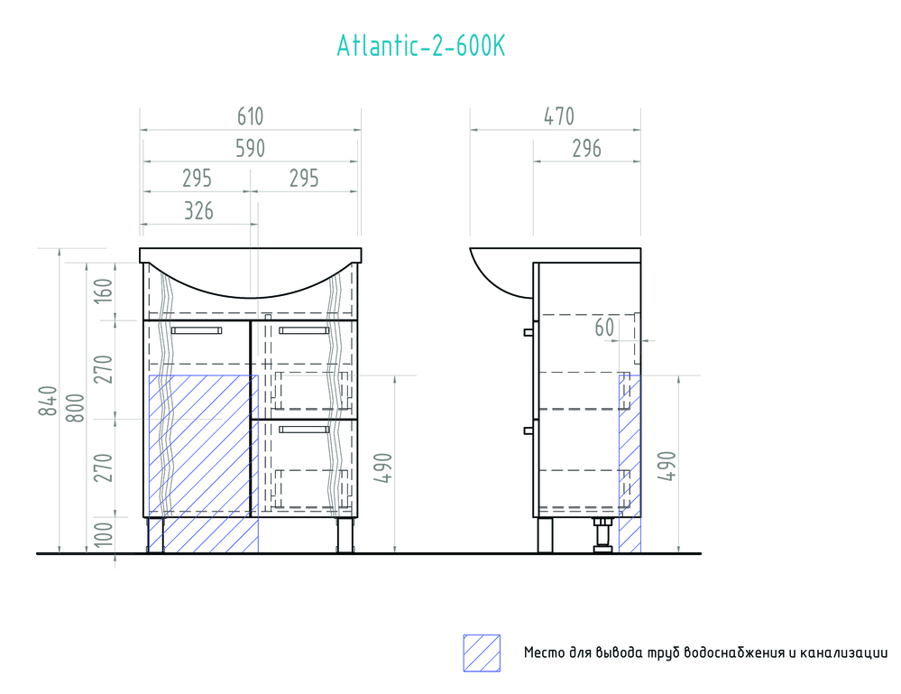 Тумба Atlantic 2-600 с бельевой корзиной (под ум. Уют)600⨉300⨉830 мм белый Santreyd sun-id-665190 - Вид №6