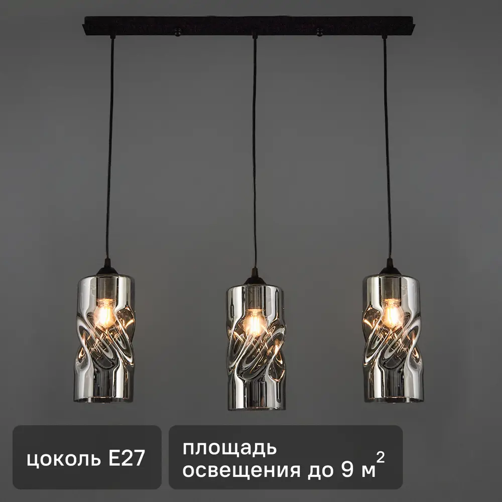 Подвесной светильник Vitaluce Джорджия Трио в стиле лофт 82802884 STLM-0036176