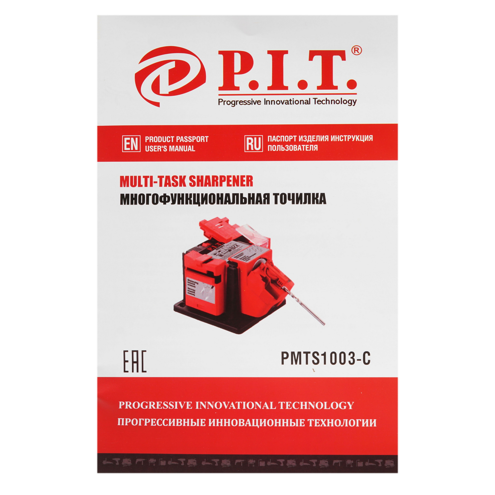 Точильный станок  многофункциональный P.I.T. PMTS1003-C 8157164 PIT STDN-0003249 - Вид №7