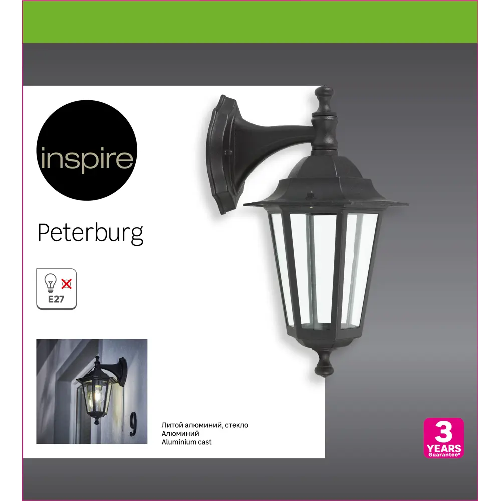 INSPIRE Peterburg — винтажное уличное бра для создания атмосферы 12968748 STLM-1369496 - Вид №3