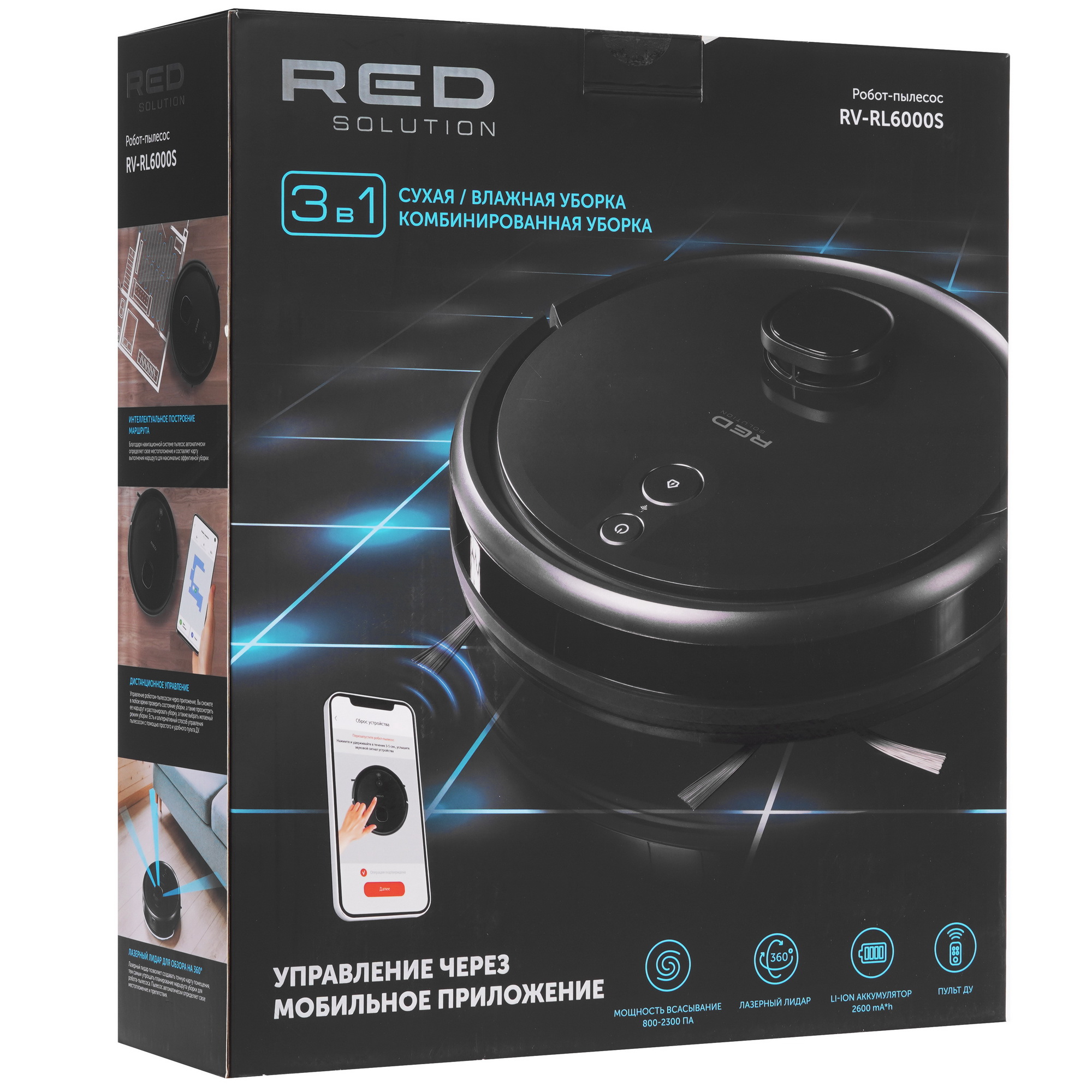 9983244 Робот-пылесос RED SOLUTION RV-RL6000S черный STDN-0025699 - Вид №10