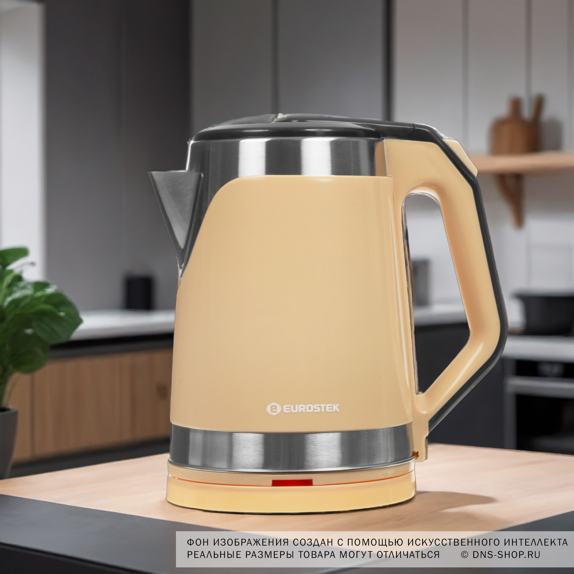 9974027 Электрочайник Eurostek EEK-2020 бежевый STDN-0043406 - Вид №8