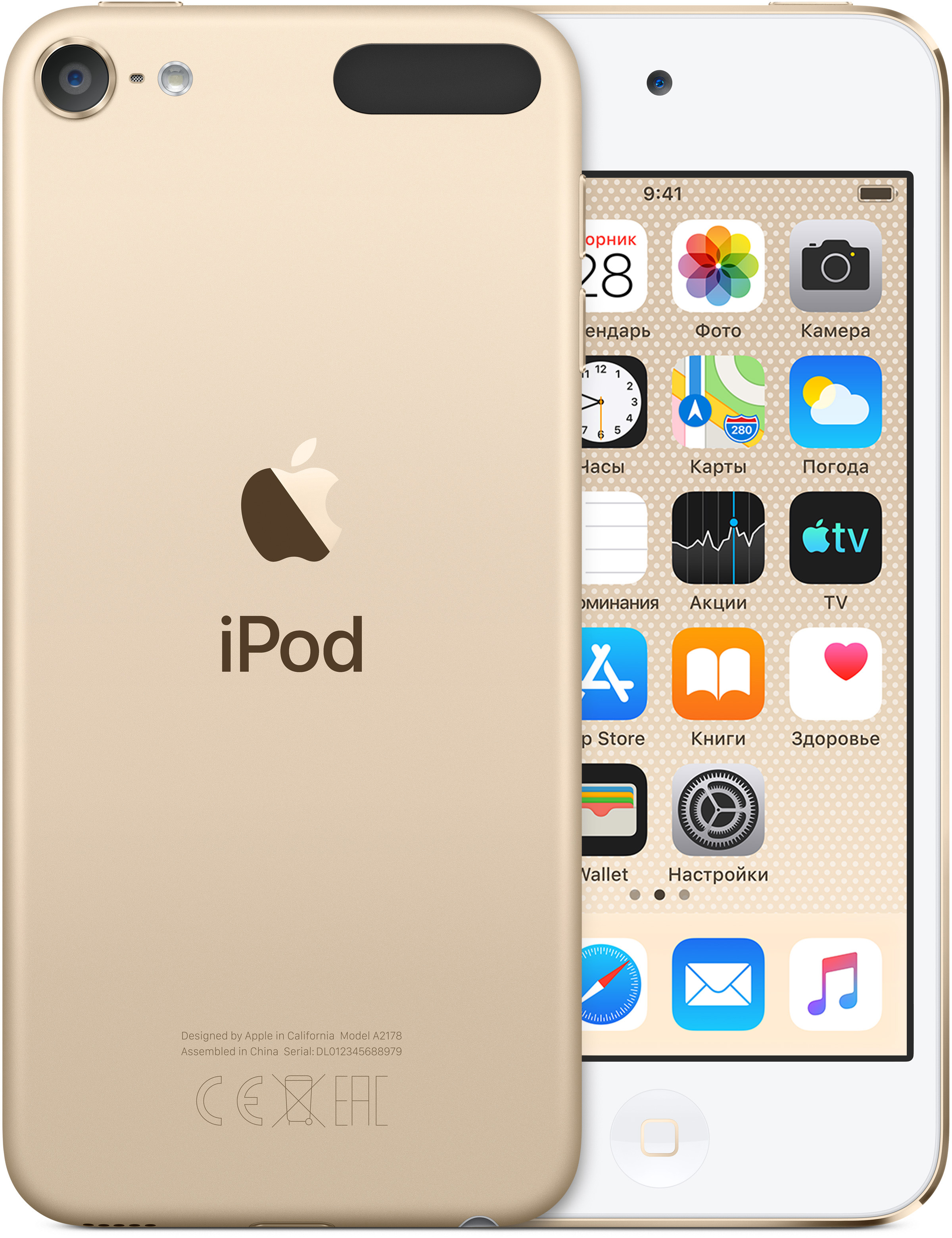 MVHT2RU/A ipod touch 32gb - gold Apple Santreyd  - Вид №1