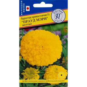 Бархатцы прямостоячие «Прауд Мэри» жёлтые F1 82107684 STLM-2063188