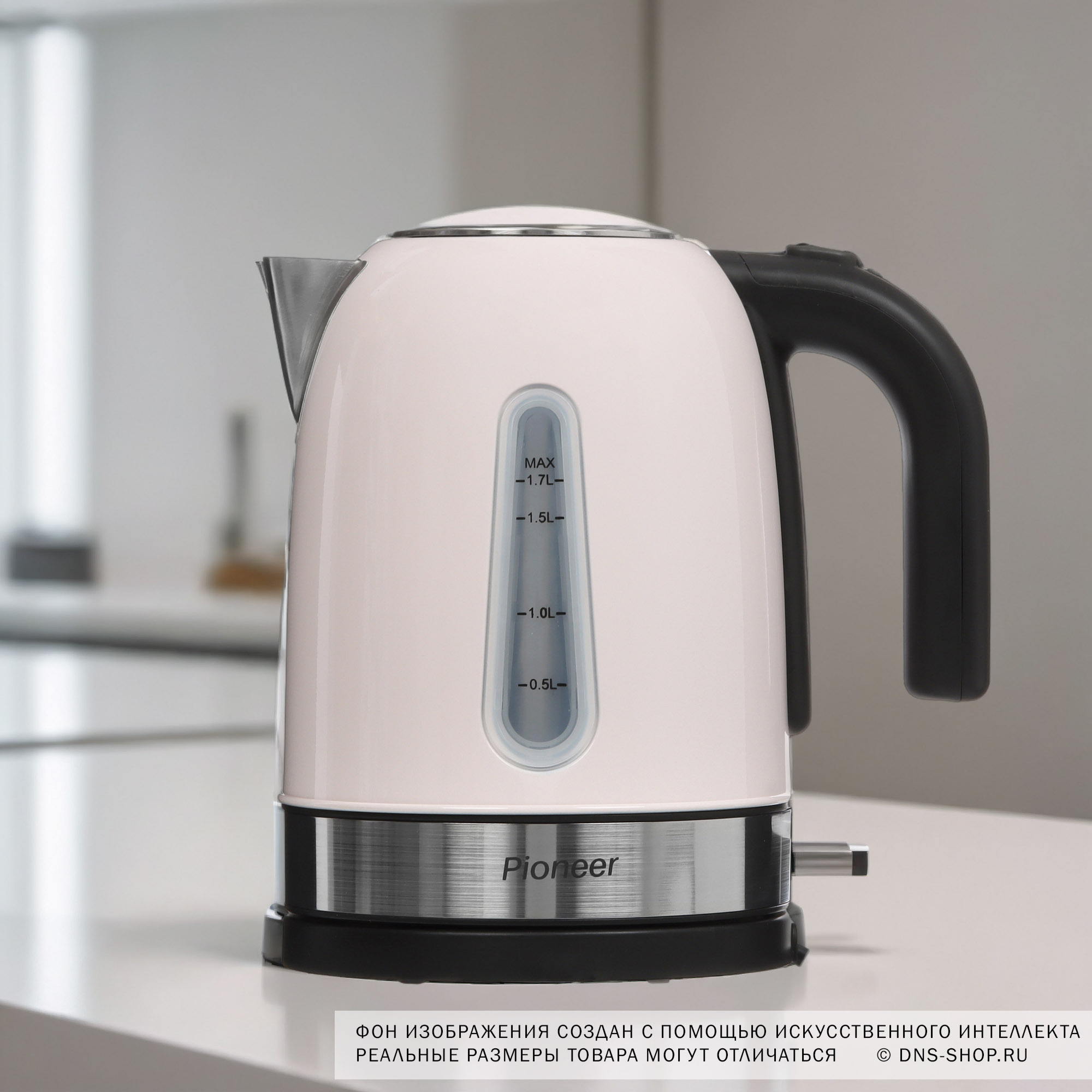 9952842 Электрочайник Pioneer KE556M бежевый STDN-0101496 - Вид №9