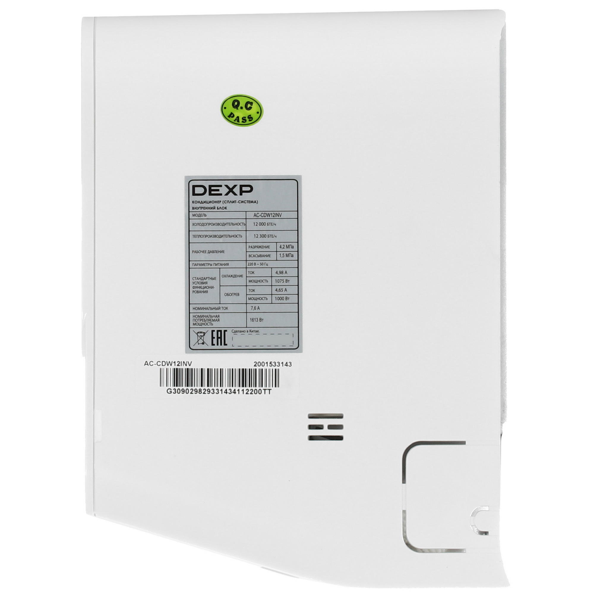 9130125 Кондиционер настенный сплит-система DEXP AC-CDW12INV белый STDN-0057543 - Вид №2