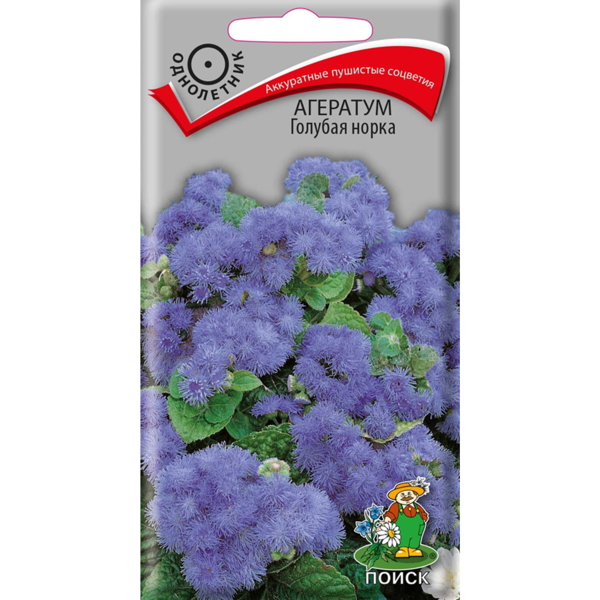 83227370 Семена Агератум «Голубая норка» Santreyd 