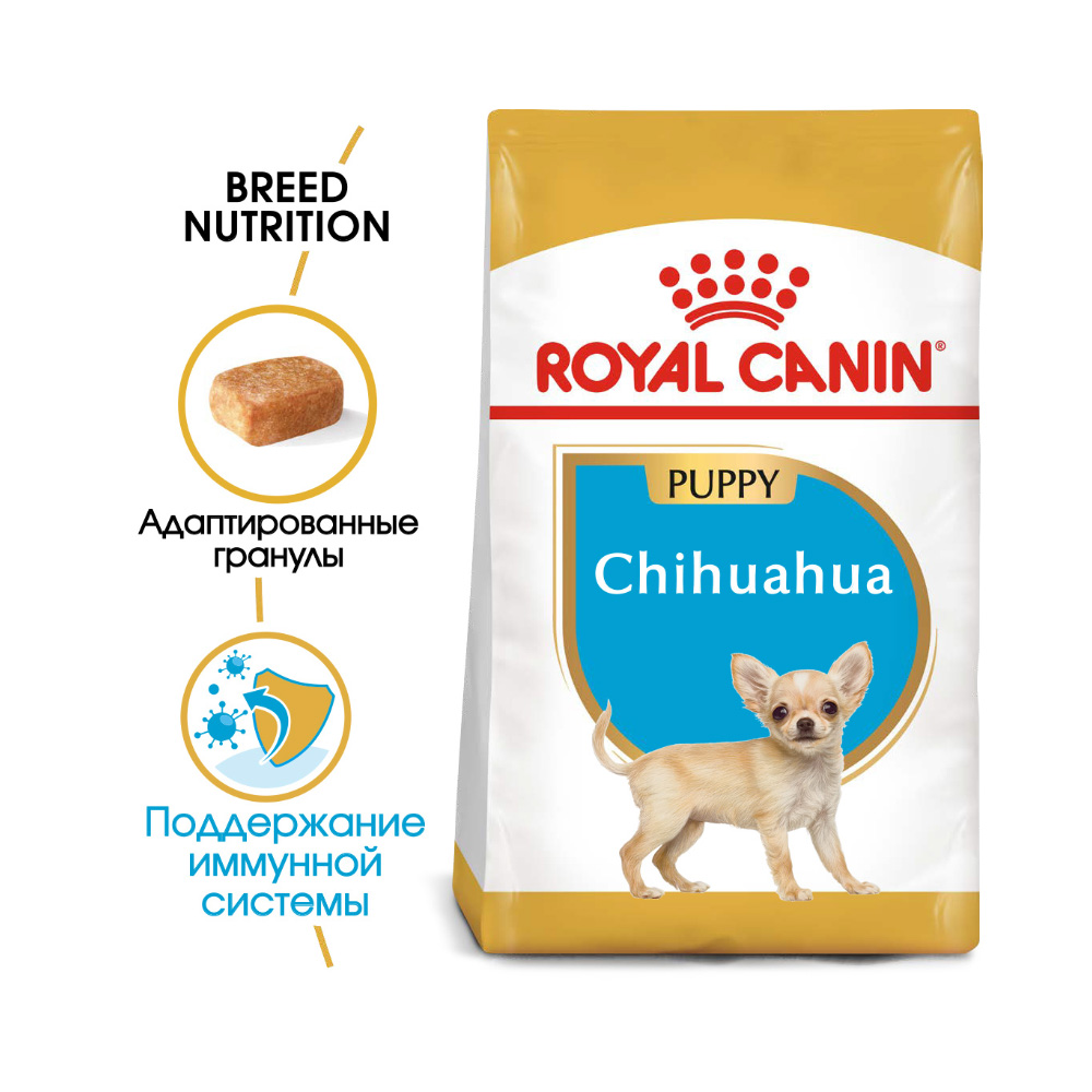 Т0043317 Корм для щенков Chihuahua Puppy для породы Чихуахуа до 8 месяцев сух. 1,5кг ROYAL CANIN  - Вид №1