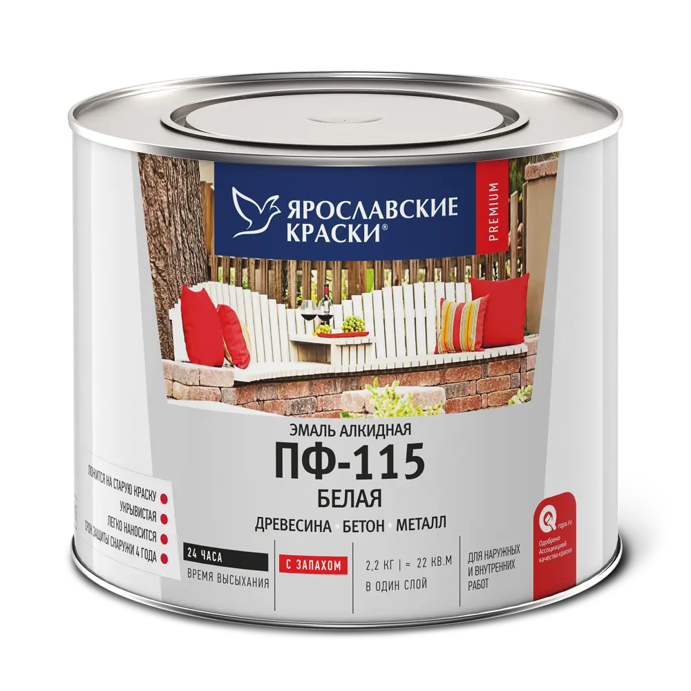 Эмаль Ярославские краски ПФ-115 белая глянцевая для наружных и внутренних работ 82198243 STLM-0021772 - Вид №1