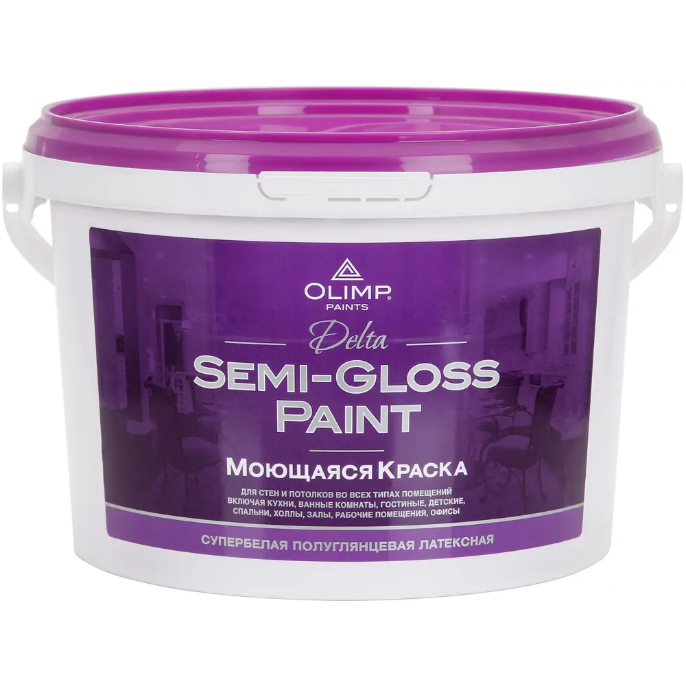 Краска для стен и потолков Olimp Дельта матовая цвет белый база A 2.5 л STLM-2017996 - Вид №1