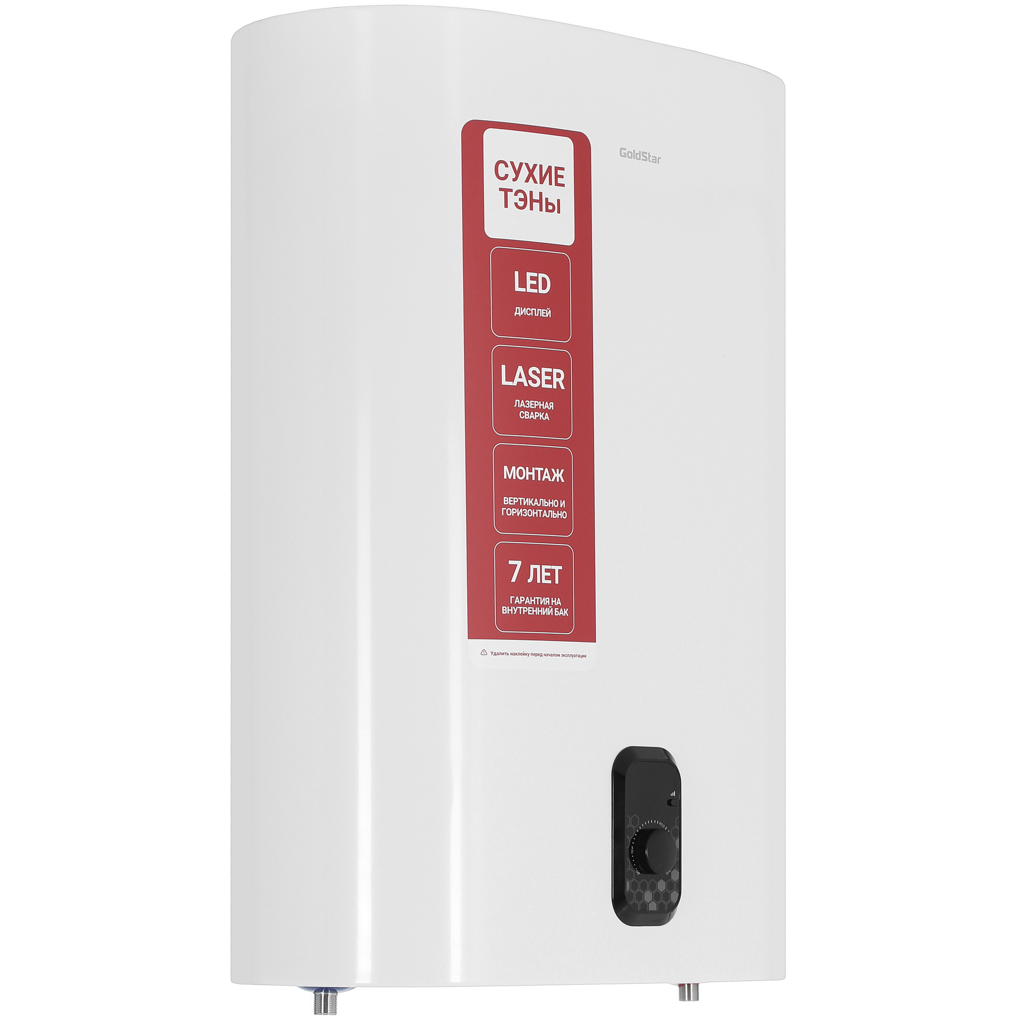 9277291 Водонагреватель электрический GoldStar GSSWH/S-C-80 DH STDN-0122705