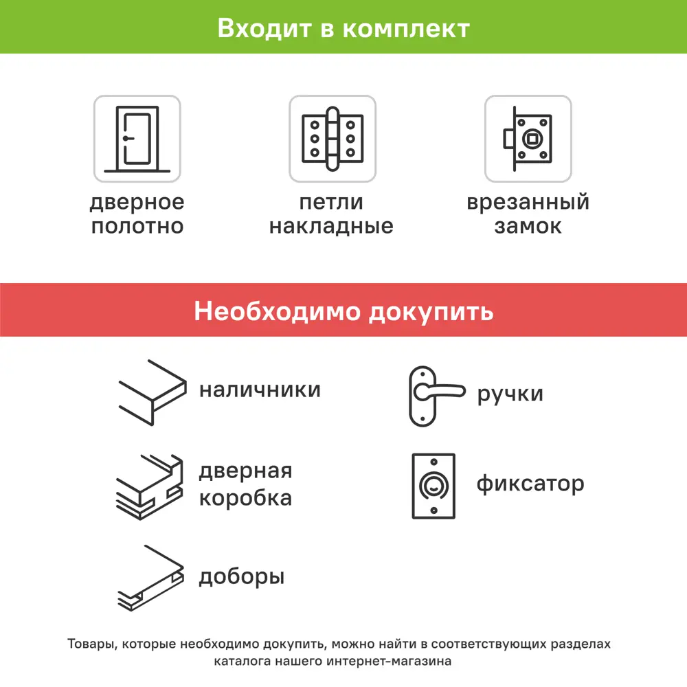 Дверь межкомнатная со стеклом Сиэтл 80x200 см ПВХ цвет лофт тёмный с замком и с петлями 82252847 STLM-2008020 VELLDORIS  - Вид №4