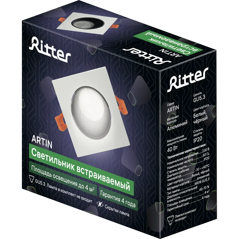 RITTER Artin 51430 - Элегантный встраиваемый светильник с энергосбережением 83978857 STLM-0045709 - Вид №15