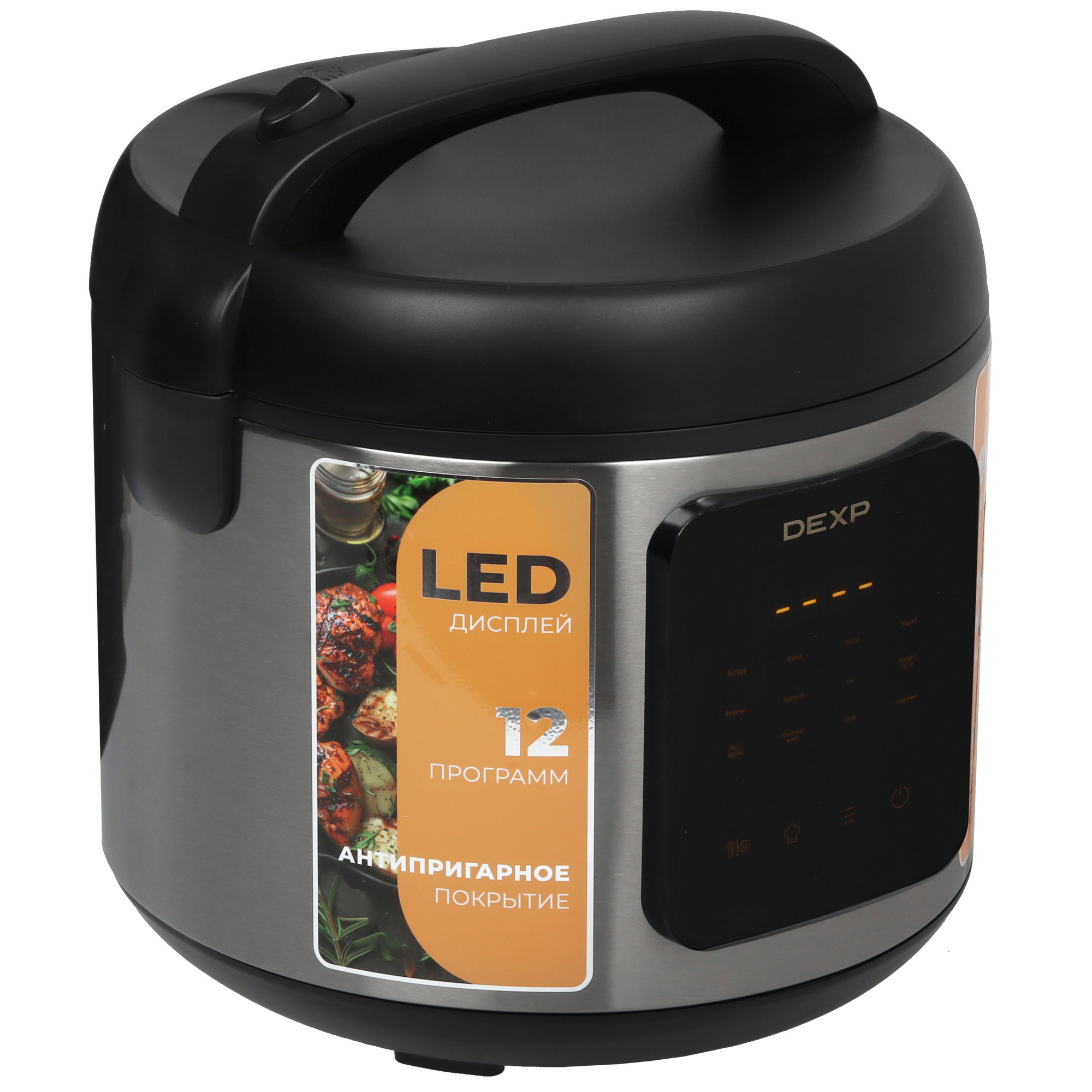9057710 Мультиварка DEXP DMC-86 серый STDN-0064740