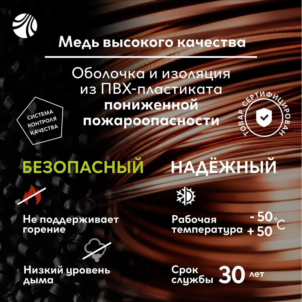 Кабель Ореол ВВГпнг(А)-LS 2x2.5 на отрез STLM-2111092 - Вид №1