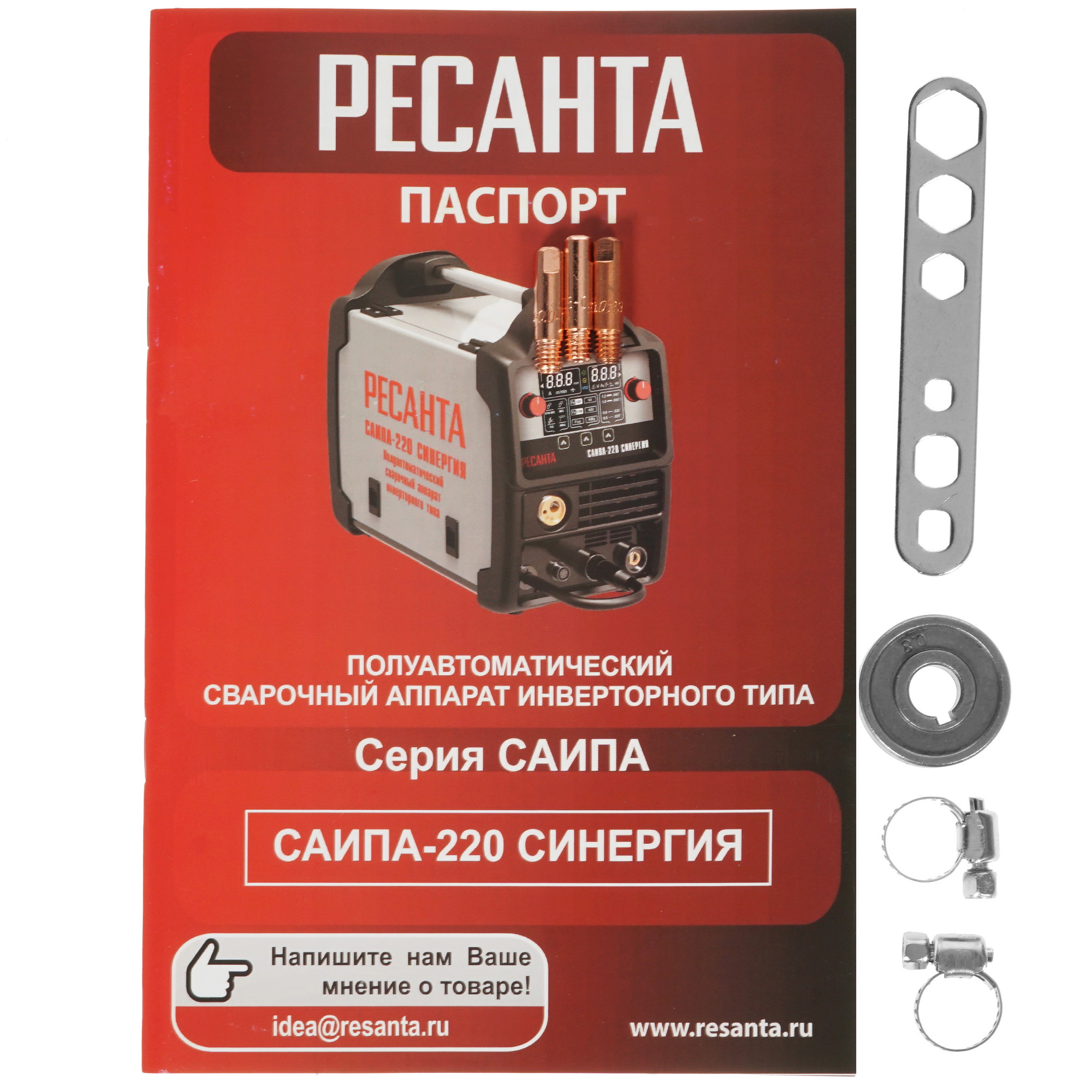 Сварочный аппарат Ресанта САИПА-220 СИНЕРГИЯ 8199875 STDN-0063598 - Вид №8