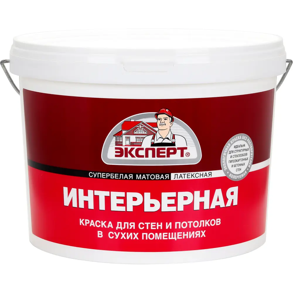 Краска для стен и потолков Эксперт матовая цвет супербелый 14 кг STLM-2015457