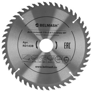 Диск пильный BELMASH RD143B 9153348