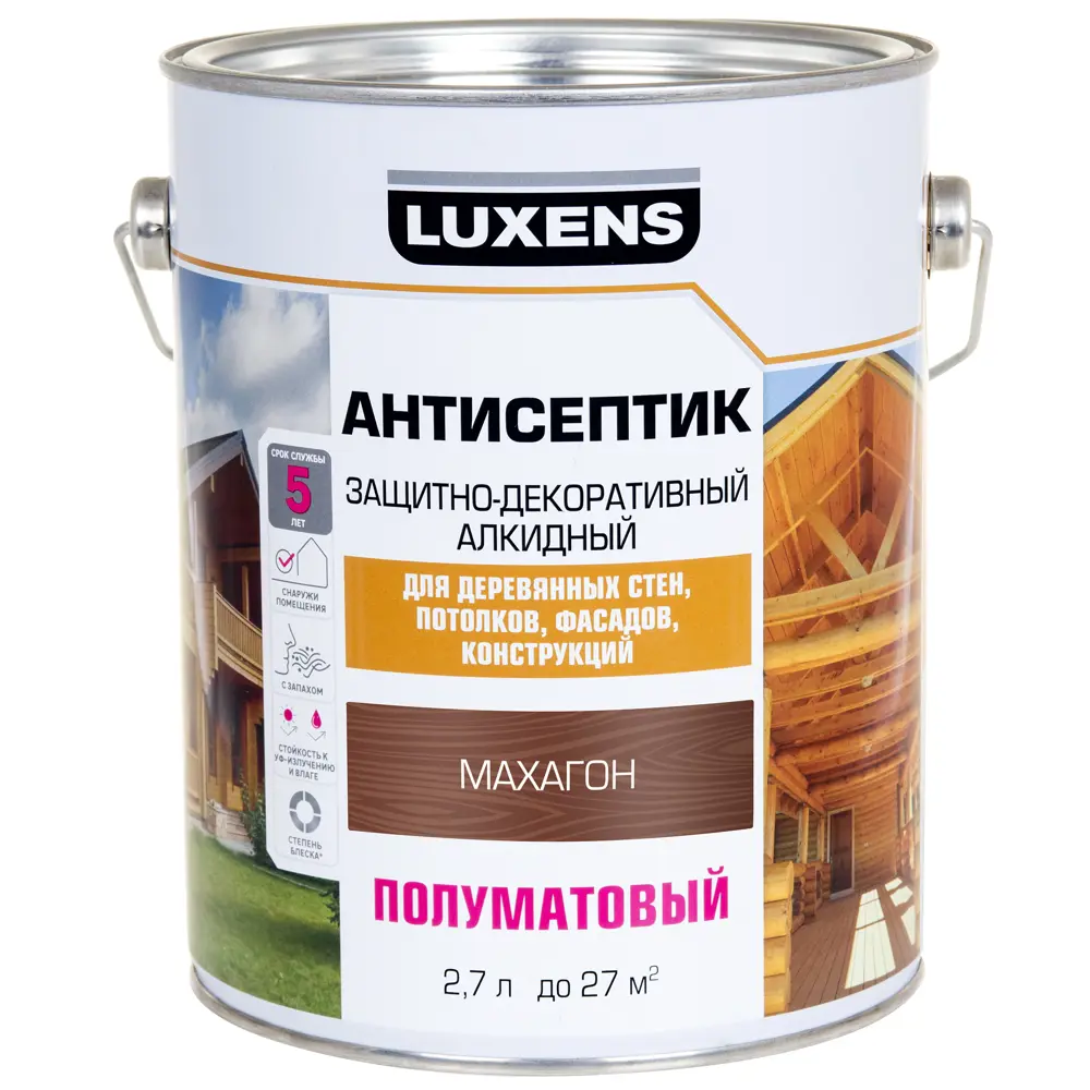 Антисептик Luxens для защиты дерева с эффектом махагона 2.7 л 89345680 STLM-1351277 - Вид №1