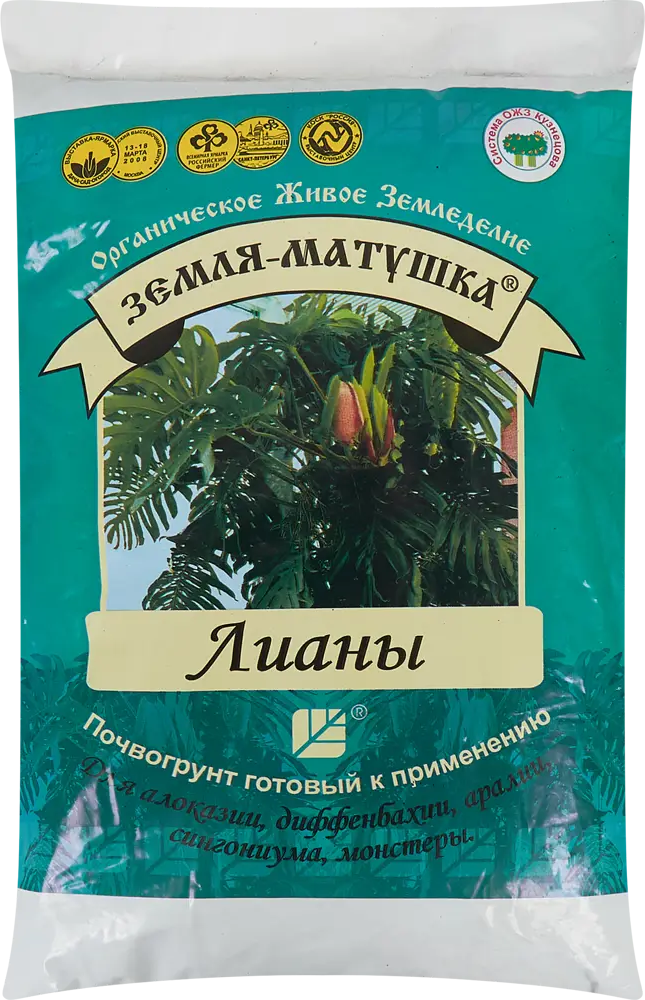 Santreyd Почвогрунт Земля-Матушка для вьющихся растений 3л 83738791