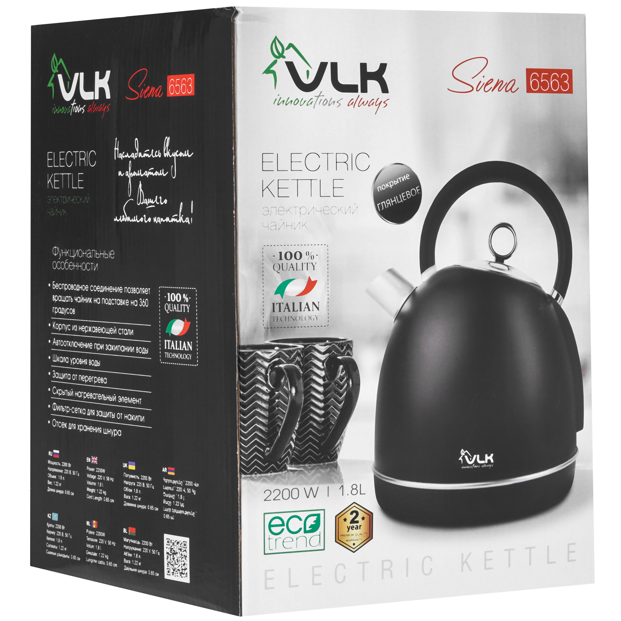 9216774 Электрочайник VLK Siena-6563 черный STDN-0051233 - Вид №8