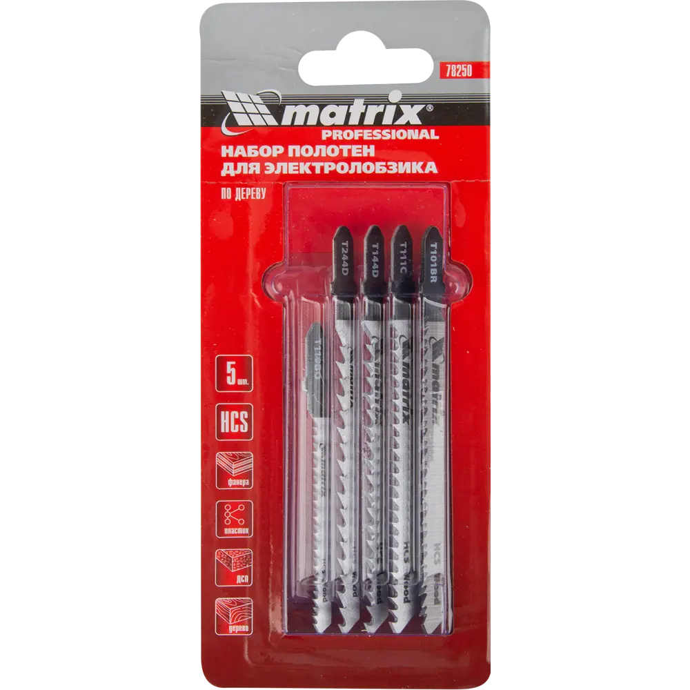 Набор пилок для лобзика по дереву Matrix 78250 прямой, 5 шт STLM-2032991 - Вид №3