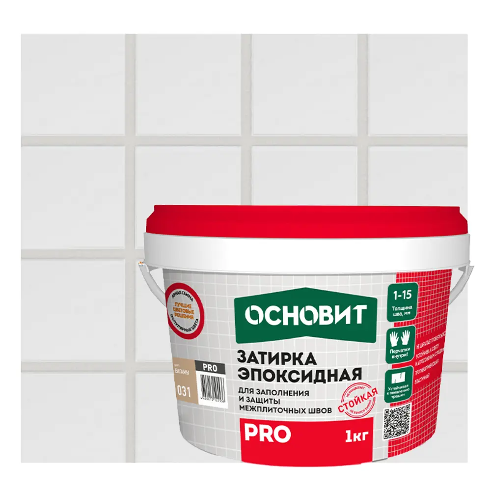 Эпоксидная затирка Основит Pro цвет жемчужно-серый 1 кг STLM-2148149