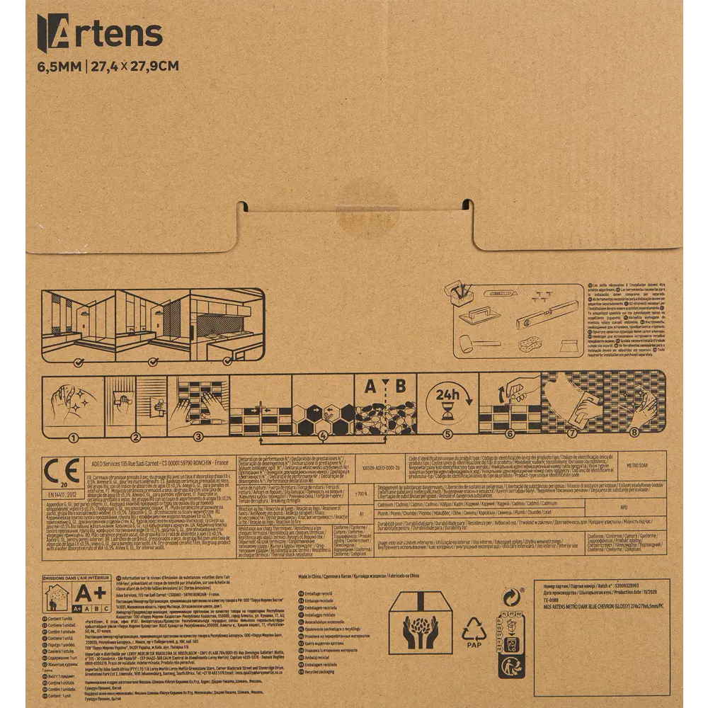 Мозаика Artens METRO - элегантное решение для интерьера в синем цвете 82661952 STLM-0033160 - Вид №10