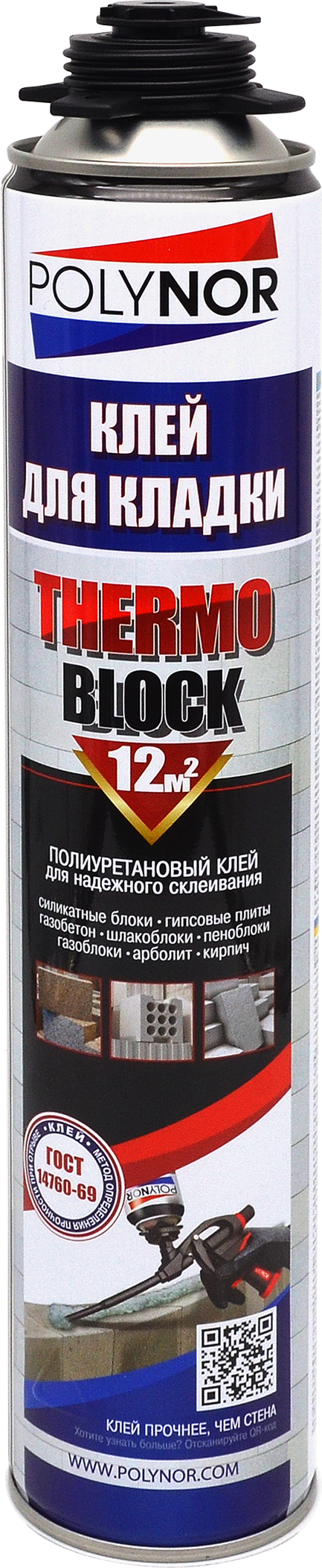 82575881 Клей для кладки Thermo Block STLM-0030377 POLYNOR