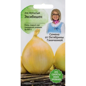 Семена Лук «Эксибишен» 0.15 г 82482171 STLM-2177886