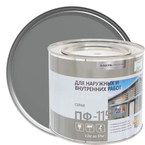 Эмаль ПФ-115 Лакра DIY цвет серый 2.2 кг