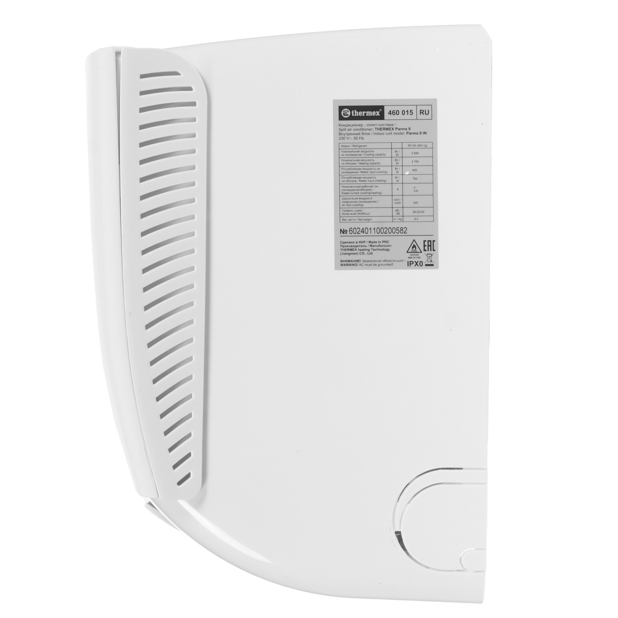 9095841 Кондиционер настенный сплит-система Thermex Parma 9 белый STDN-0050988 - Вид №2