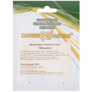 17265697 Семена Индау-рукола двурядник «Пасьянс»