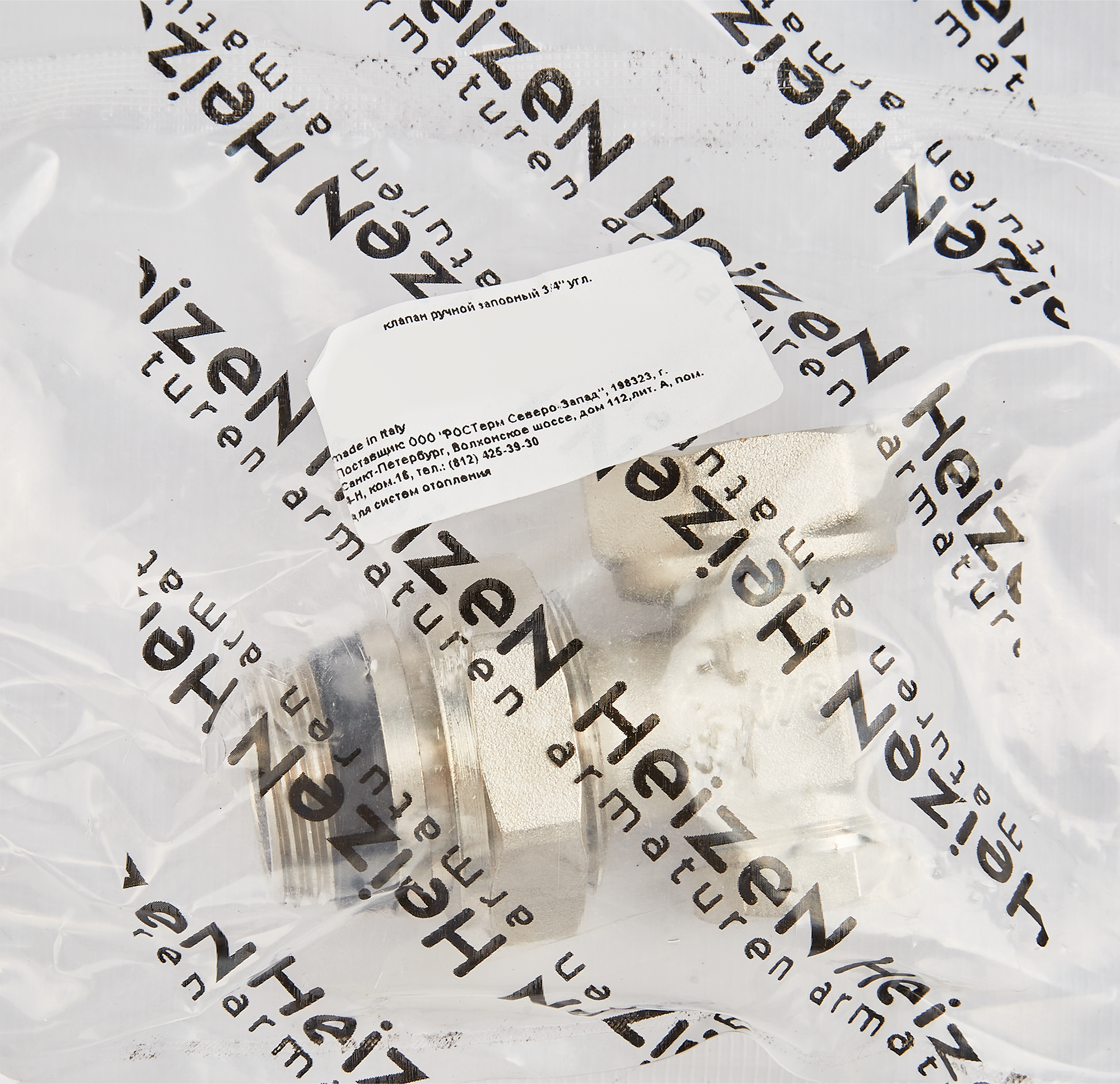 Угловой запорный клапан HEIZEN 3/4" для систем отопления и водоснабжения 85458124 STLM-0062869 - Вид №4