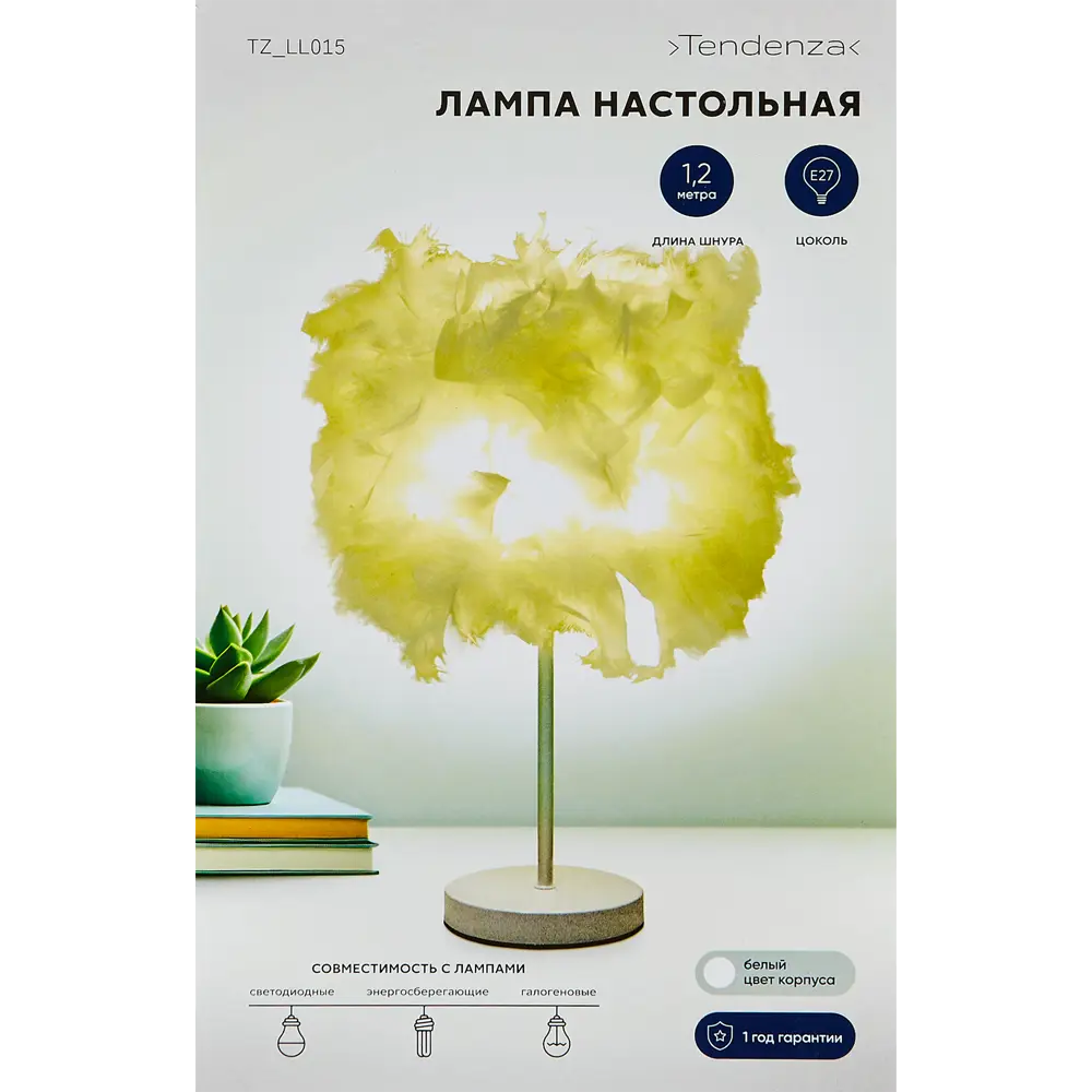 Лампа настольная Tendenza TZ-LL015 с перьями под лампу с выключателем цвет белый STLM-2143578 - Вид №7