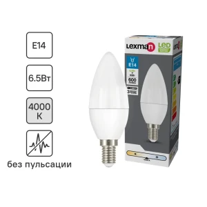 Лампа светодиодная Lexman Candle E14 175-250 В 6.5 Вт матовая 600 лм нейтральный белый свет