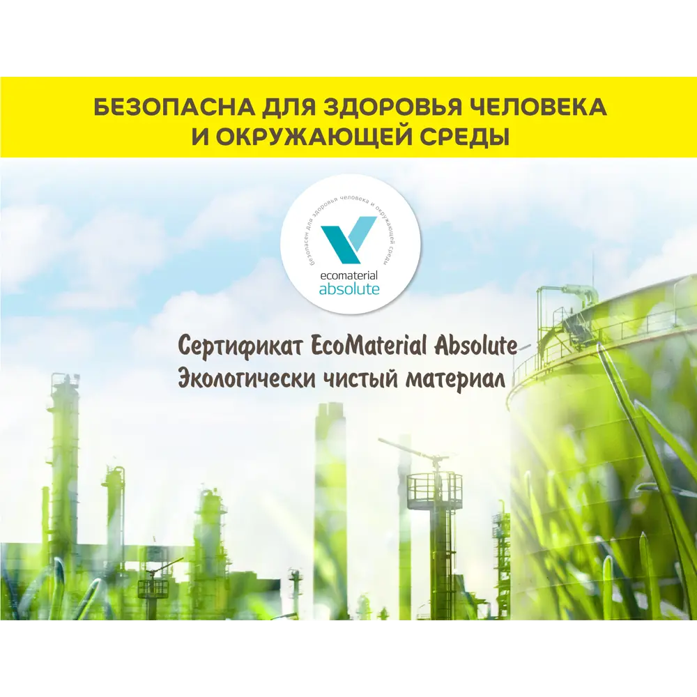 Шпаклёвка полимерная финишная Vetonit LR+ 22 кг STLM-2059509 - Вид №2