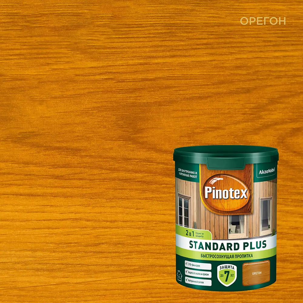 PINOTEX Standard Plus - антисептик для дерева с УФ-защитой и воском 86544005 STLM-0069895