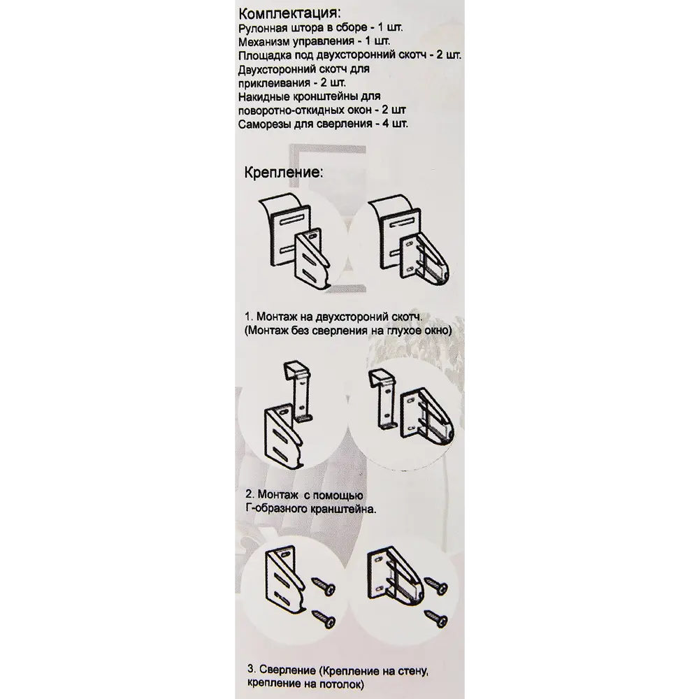 Рулонная штора MIAMOZA серый 60x160 см с боковой цепочкой 86906816 STLM-1049455 - Вид №7