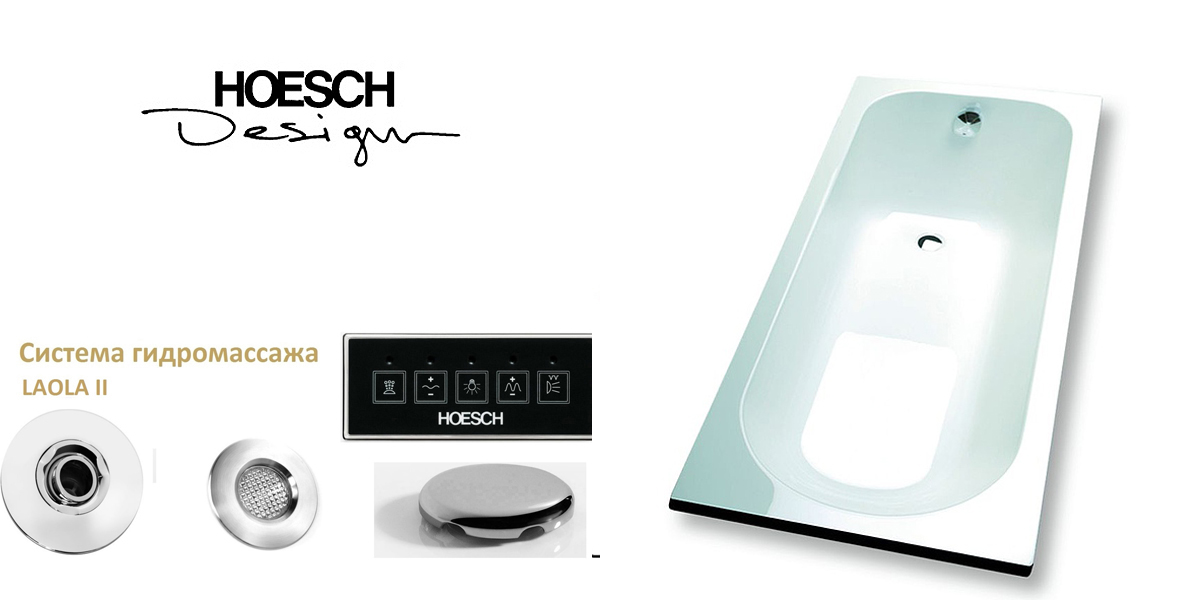 Ванна встраиваемая TOPEKA 170x75 см с аэромассажем Laola II HOESCH 5570 - Вид №1