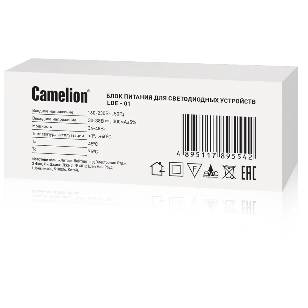 Рамка светодиодная Camelion LBS-2304 4500К с блоком питания нейтральный белый свет 89371273 STLM-2136849  - Вид №7