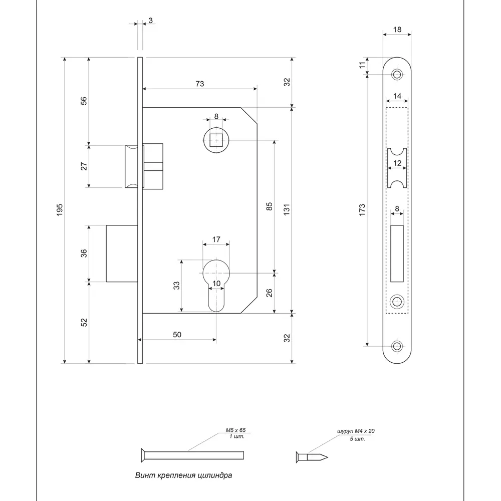 Врезной замок APECS 5300-CR для межкомнатных и входных дверей 11880816 STLM-0001580 - Вид №3