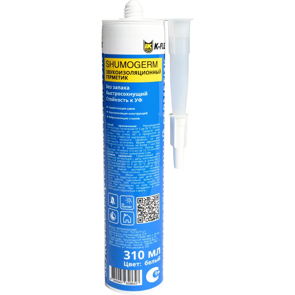 Герметик акриловый Shumogerm белый 310 мл K-FLEX STLM-2040550 - Вид №1