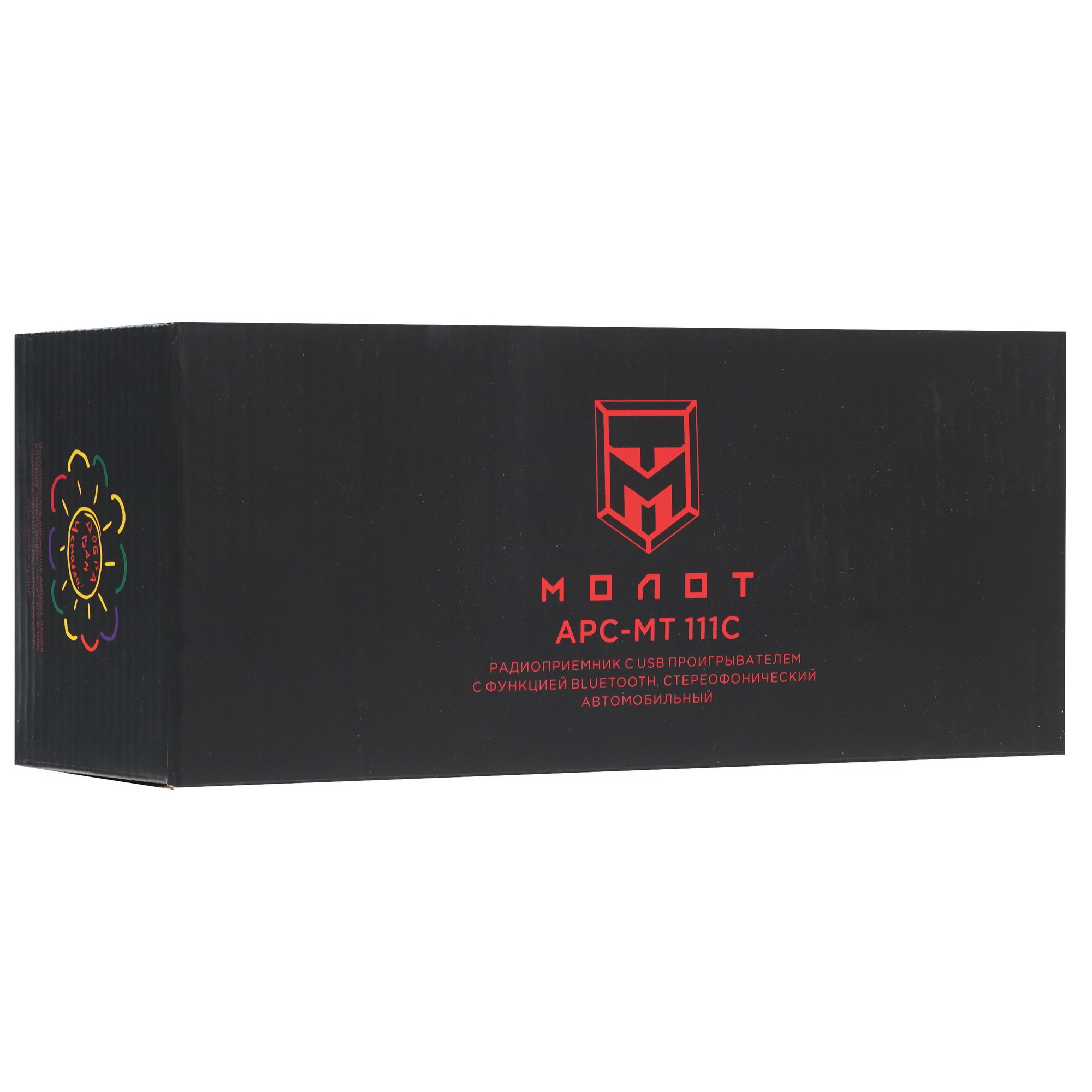 9979573 Автопроигрыватель Урал Молот АРС-МТ 111С Ural STDN-0050314 - Вид №6